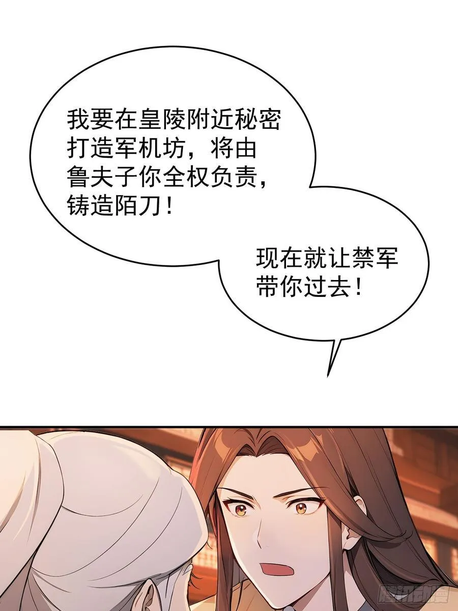 48 媳妇吃醋13