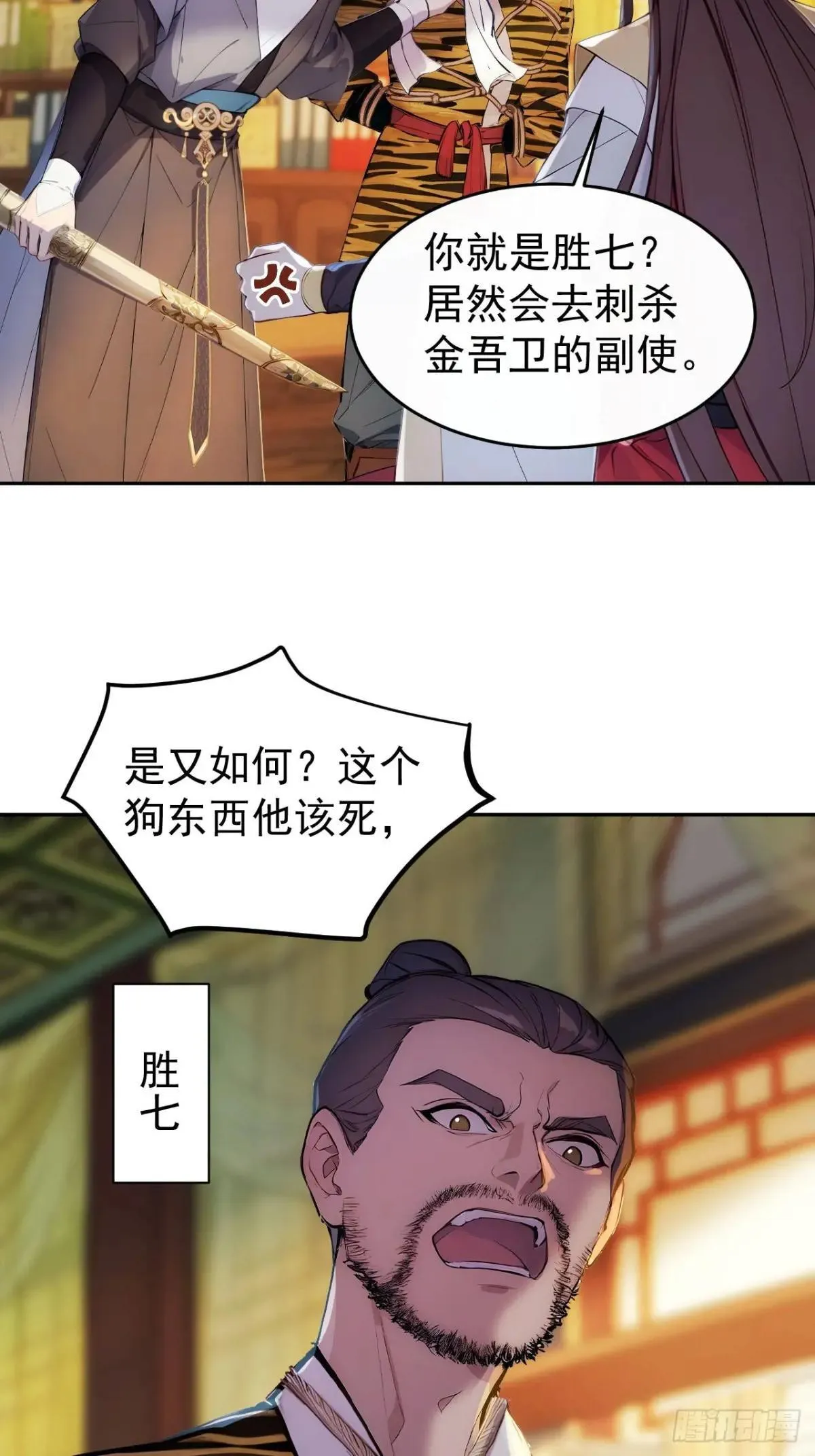 9 所谓“亲人”38