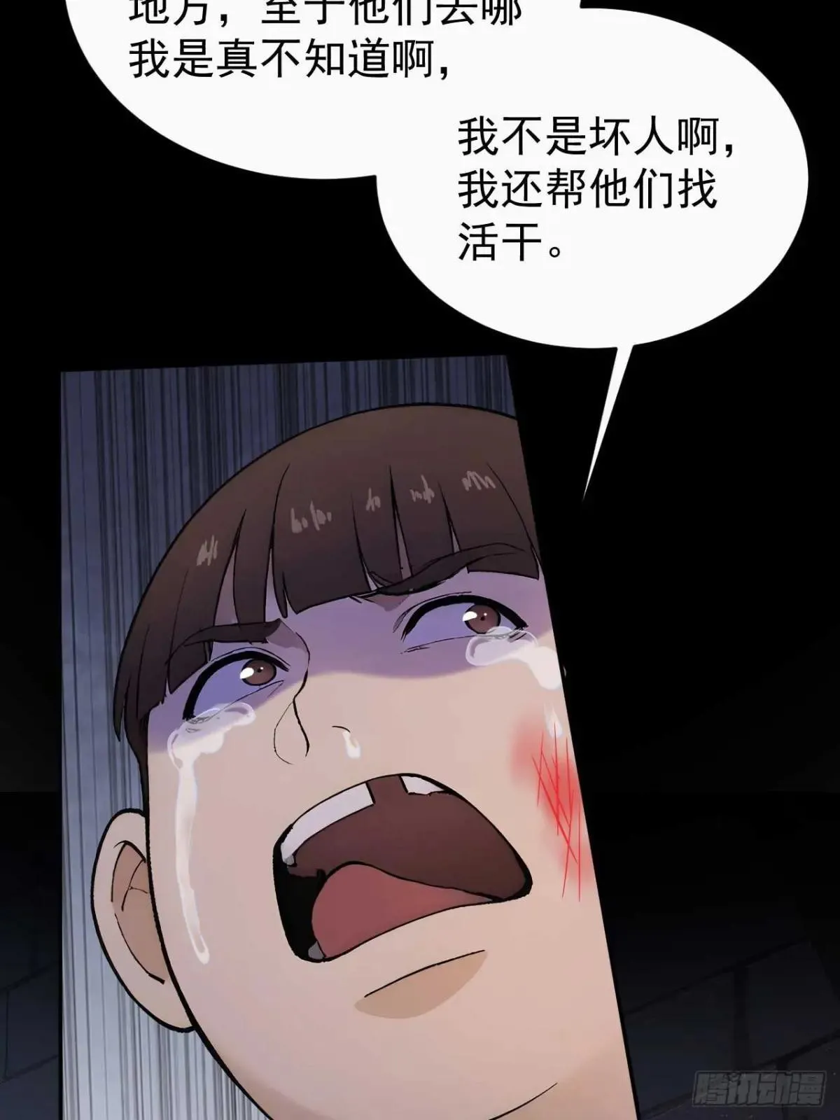 39 消失的劳工33
