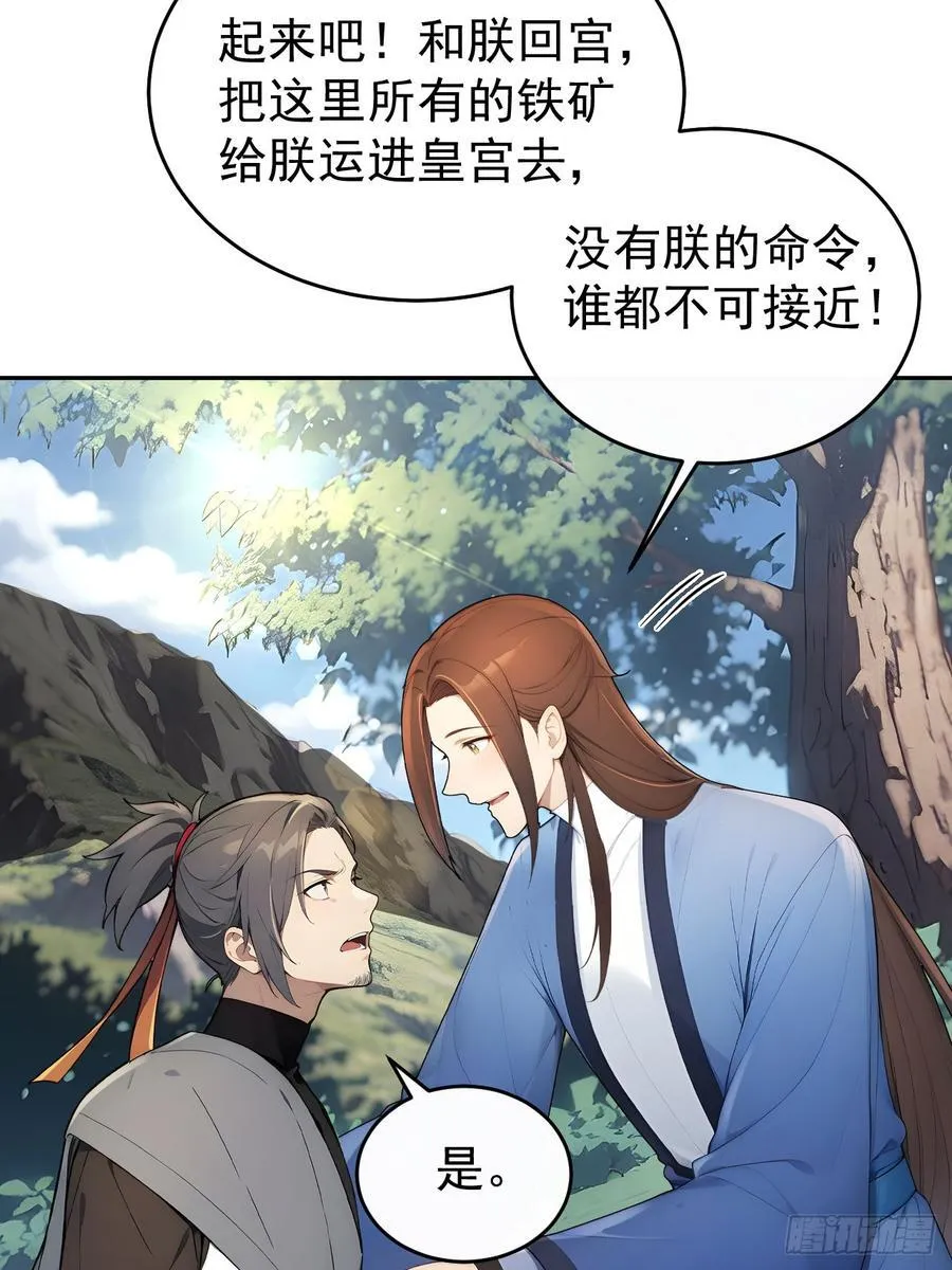 46 震怒35