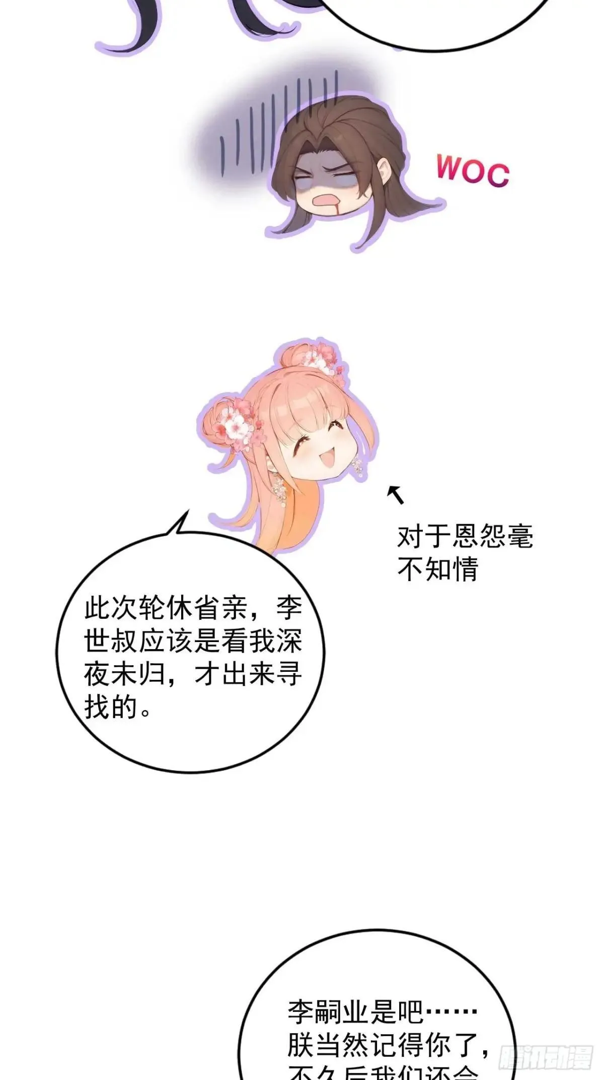 11 在哪都是空军9