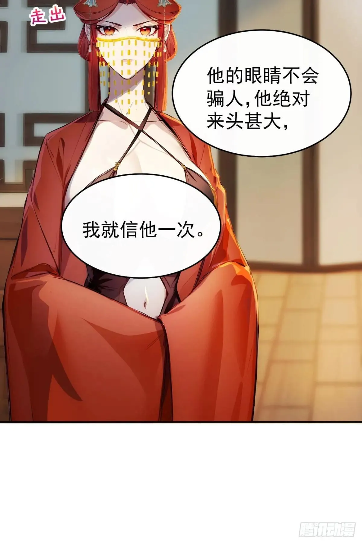 9 所谓“亲人”12