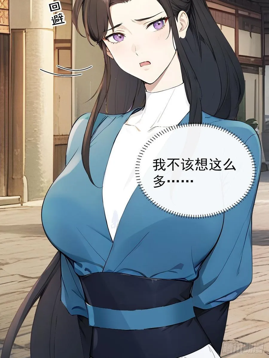 48 媳妇吃醋4