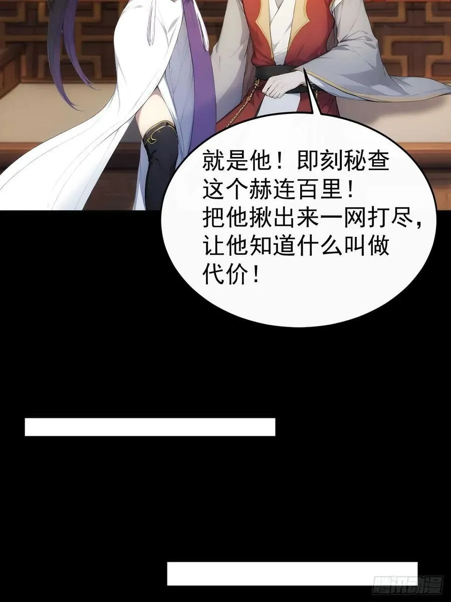 22 我的钱啊！34