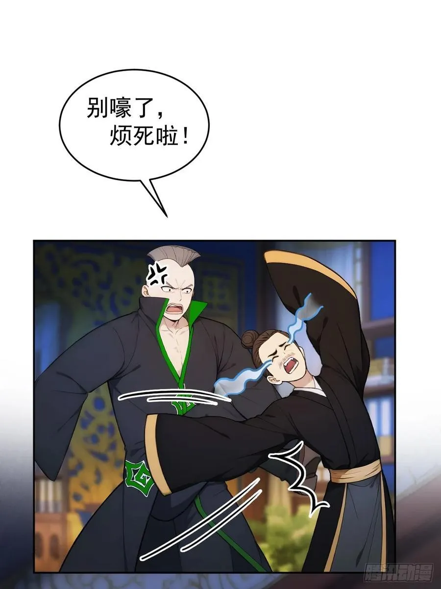 21 再次被截胡44