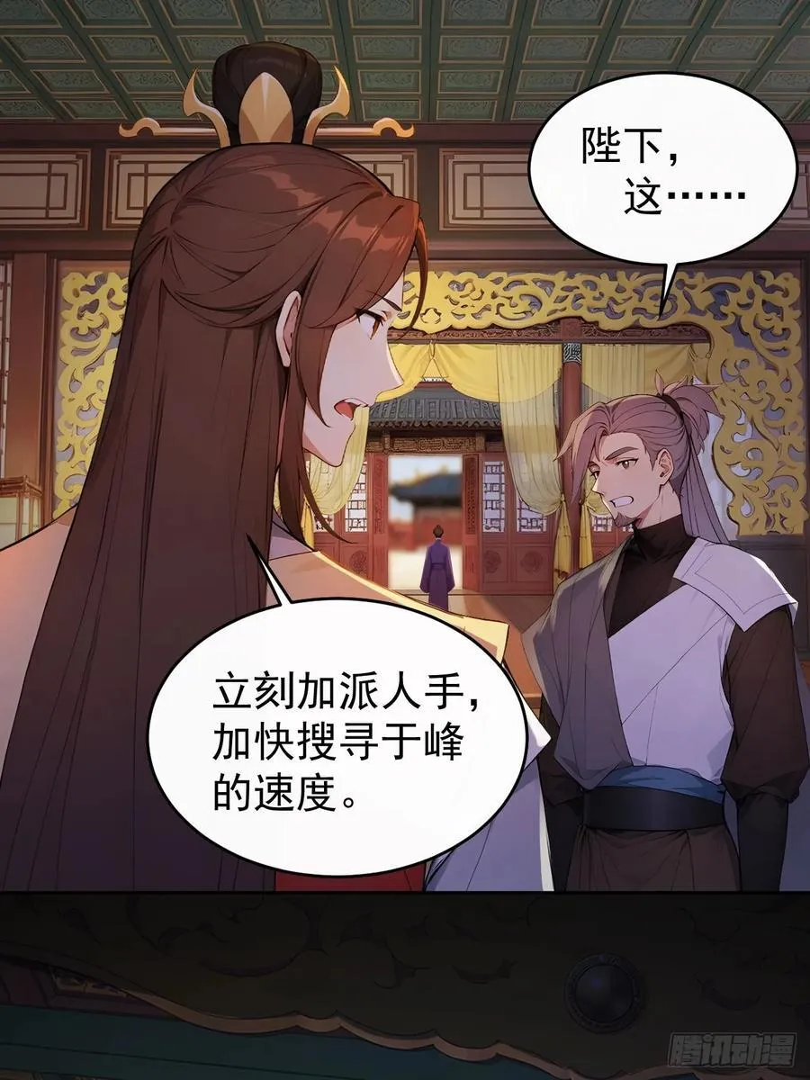 19 人家脚好痛8