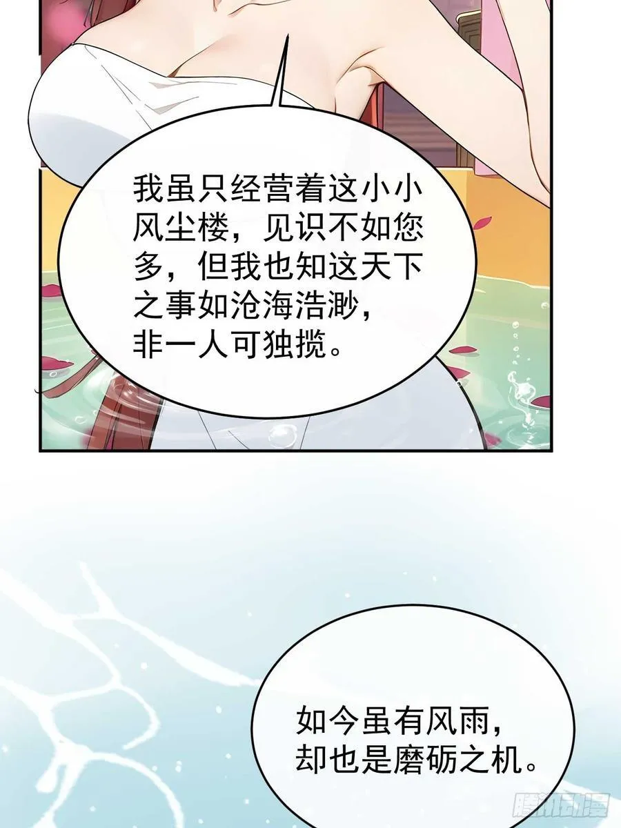 47双人戏水11