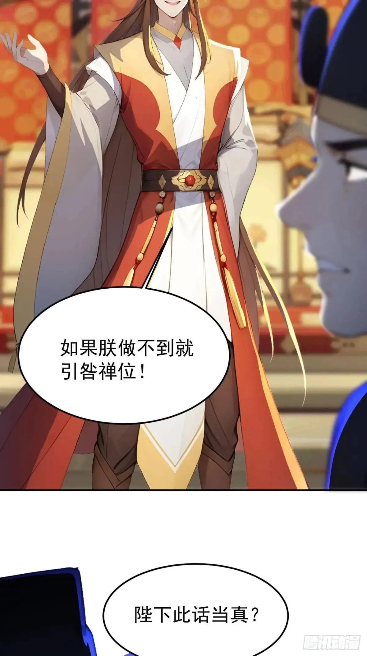 8 神秘老板娘4