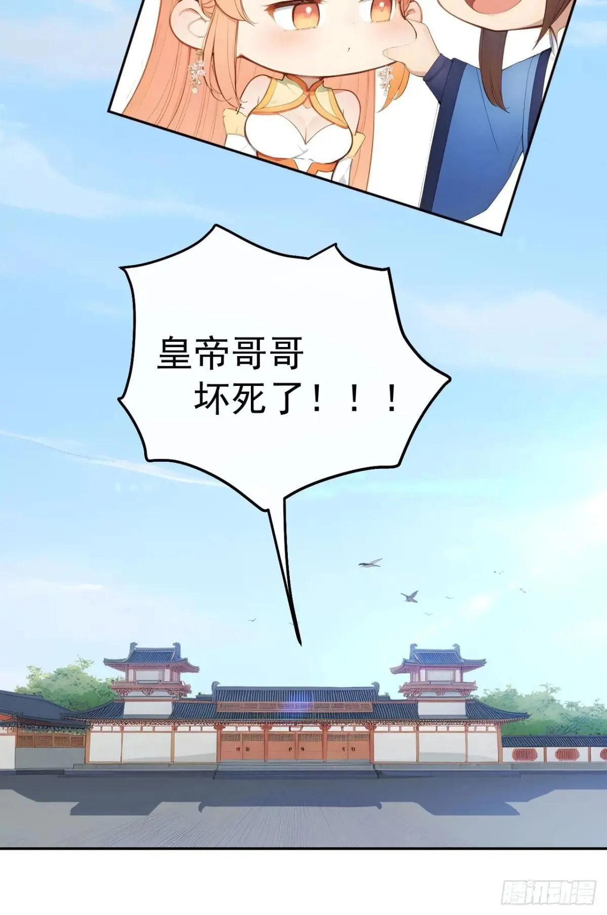 13 收编旧部45