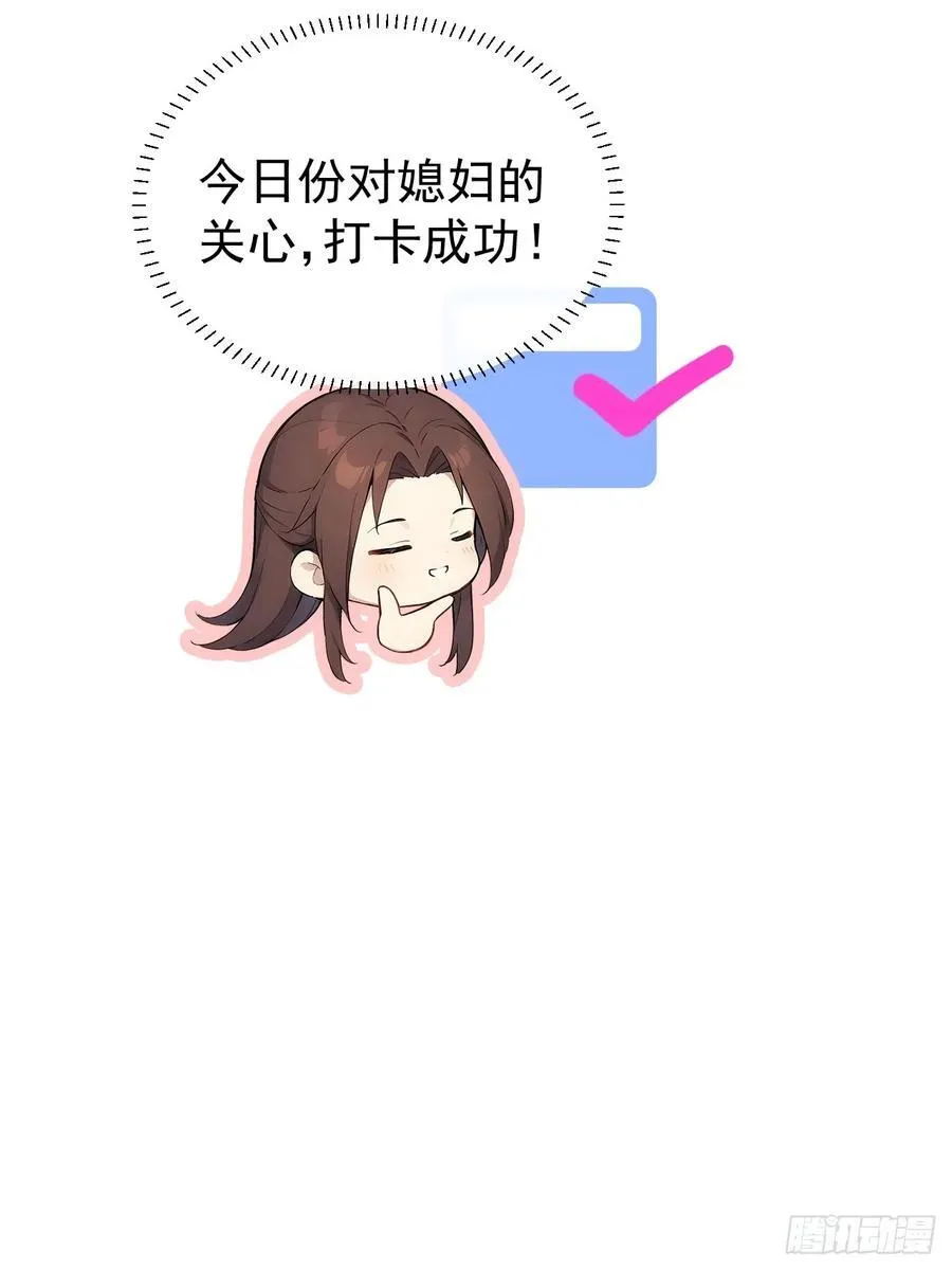 17 又是无敌的一天25