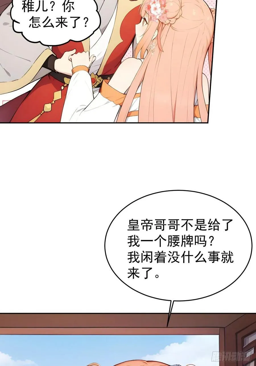 19 人家脚好痛14