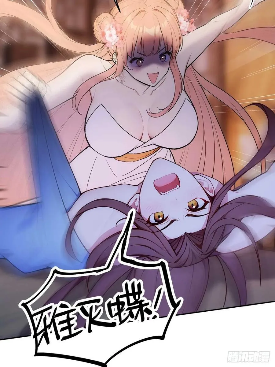 24 被郡主拿下34