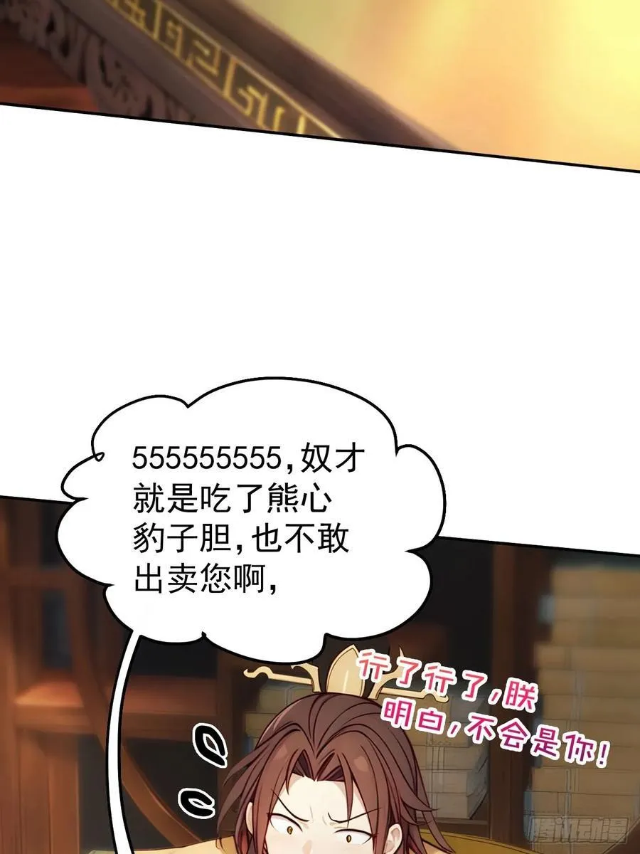 15 素心夫人10