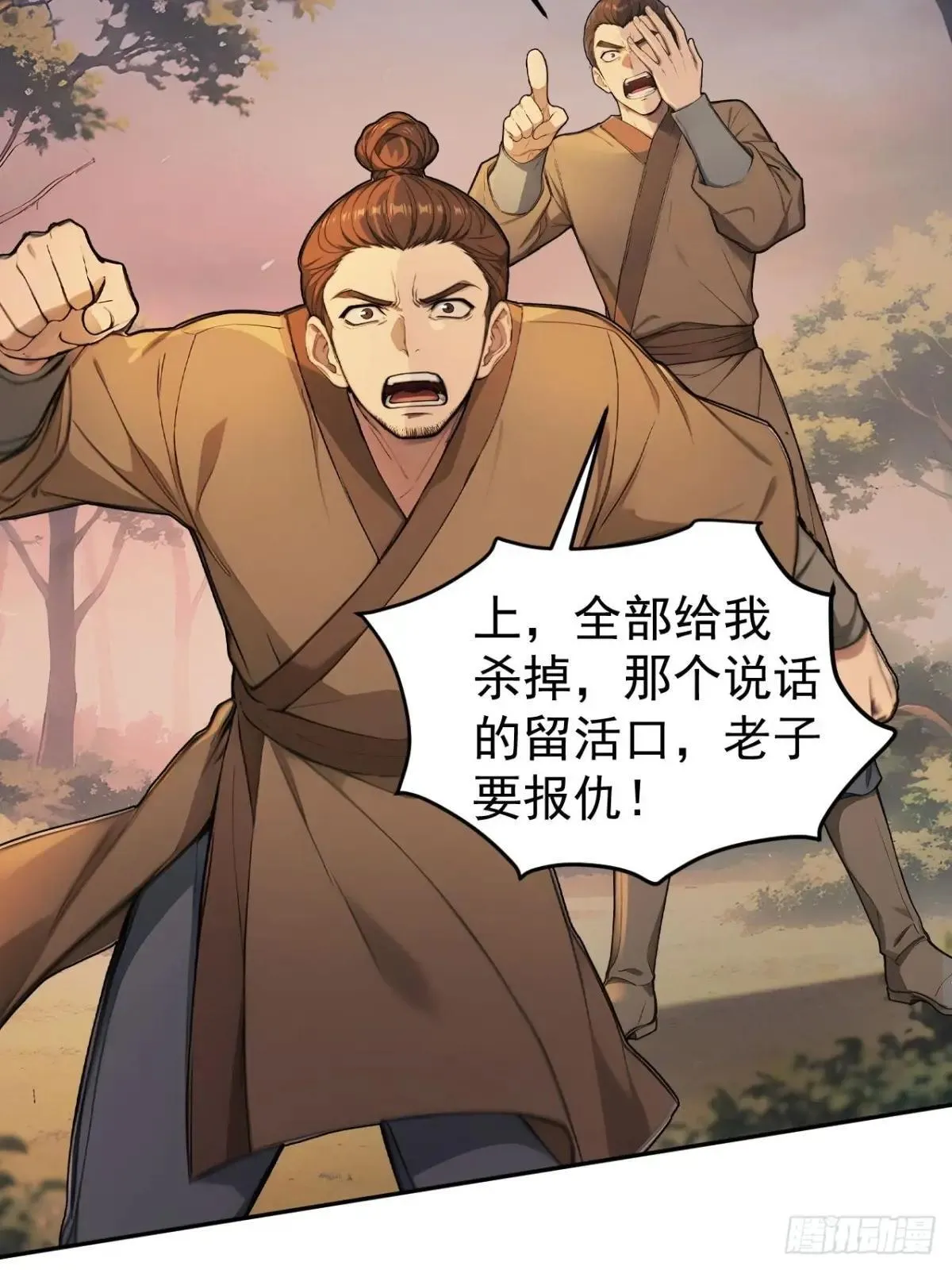 42 水能载舟，亦能覆舟34