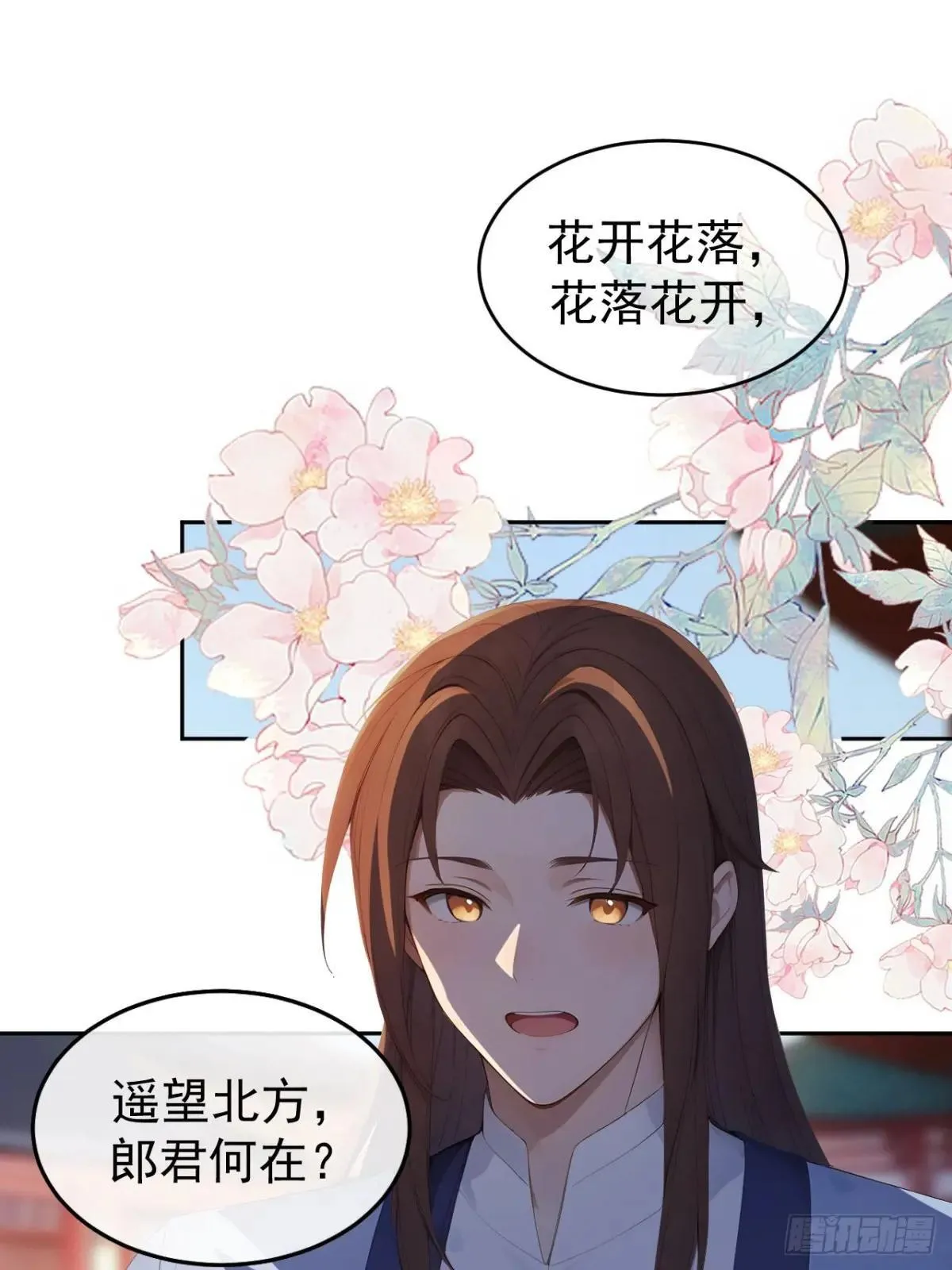 13 收编旧部38