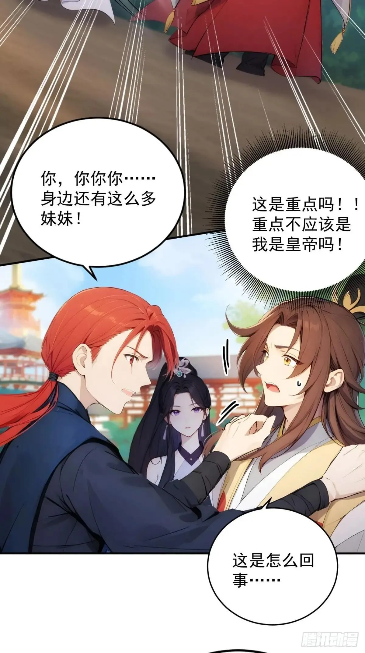 11 在哪都是空军39