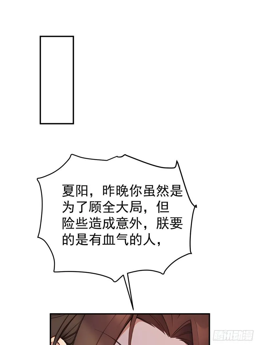 46 震怒31