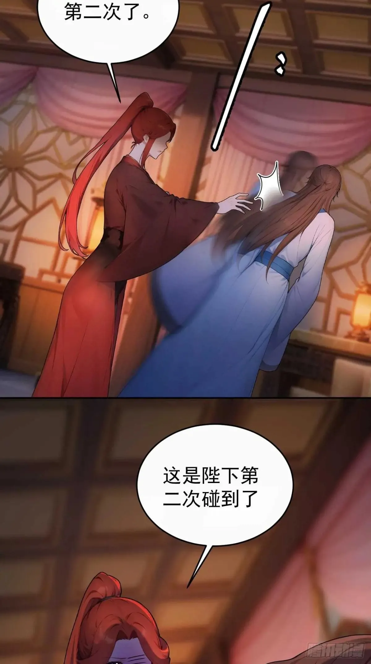 34 原来是妹子18