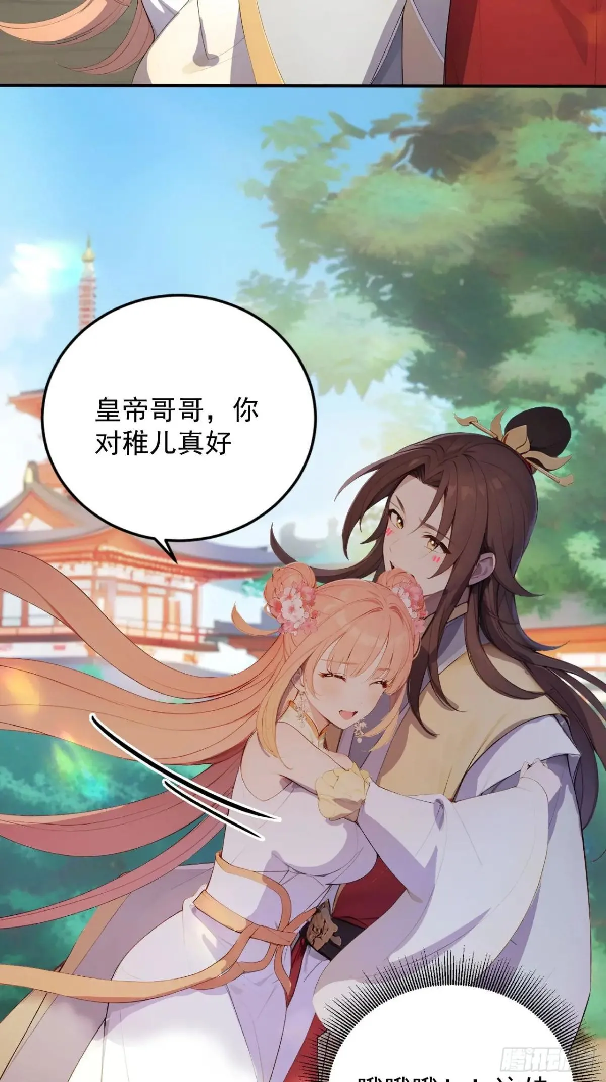 11 在哪都是空军34