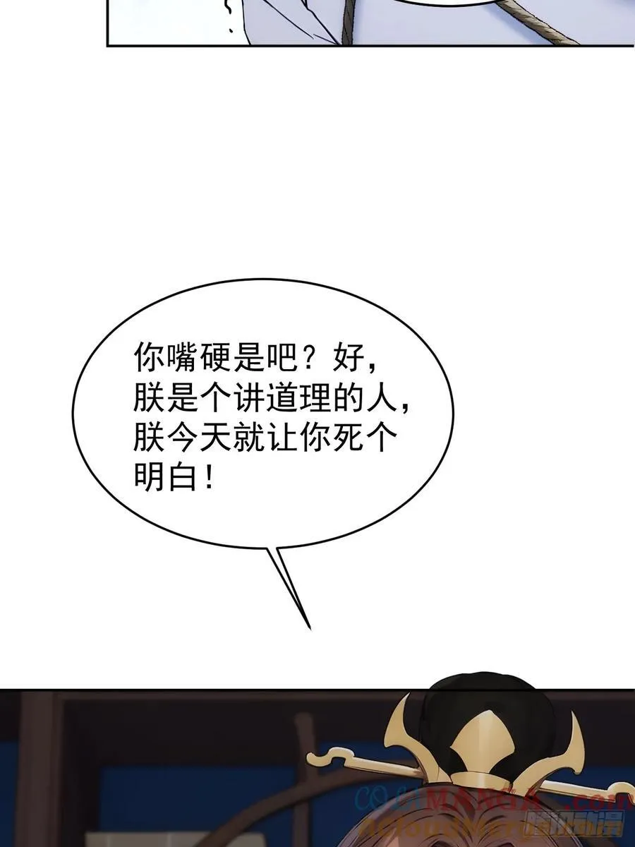 21 再次被截胡6