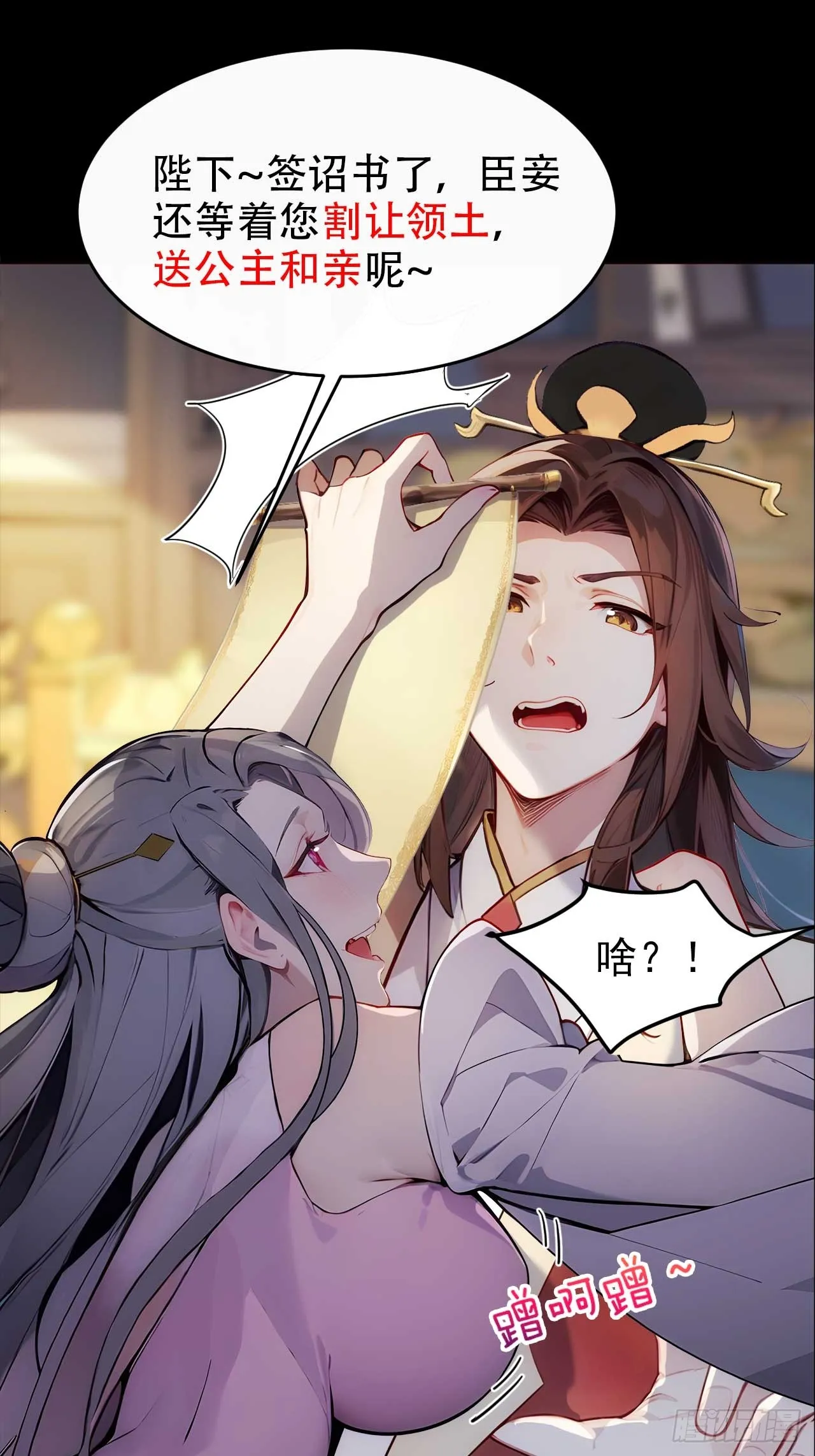 新作预告4