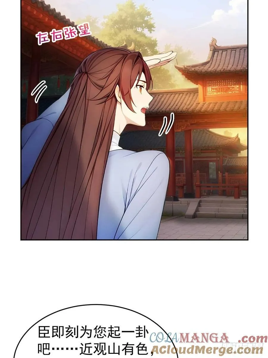 24 被郡主拿下9