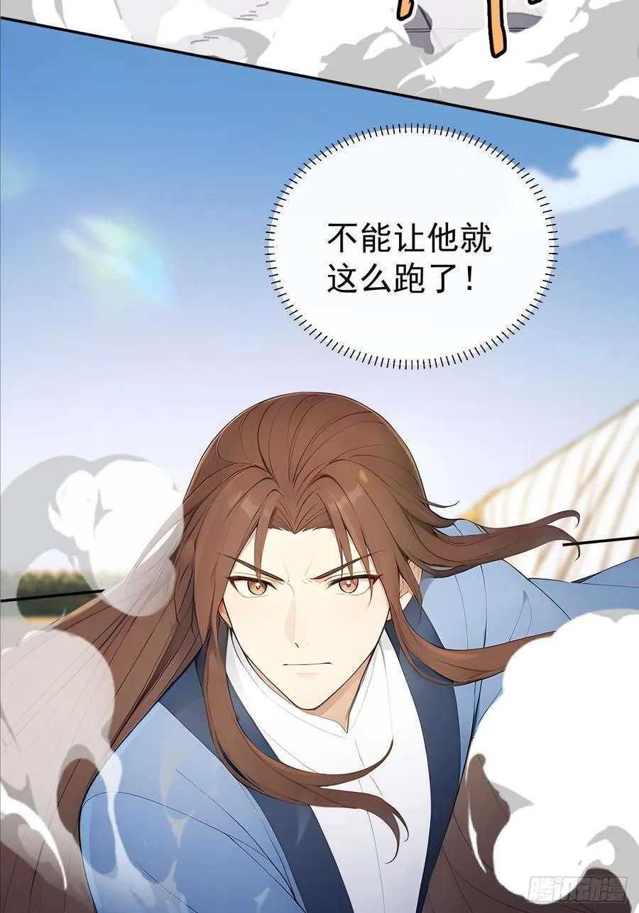 31 与赫连百里正面交锋40