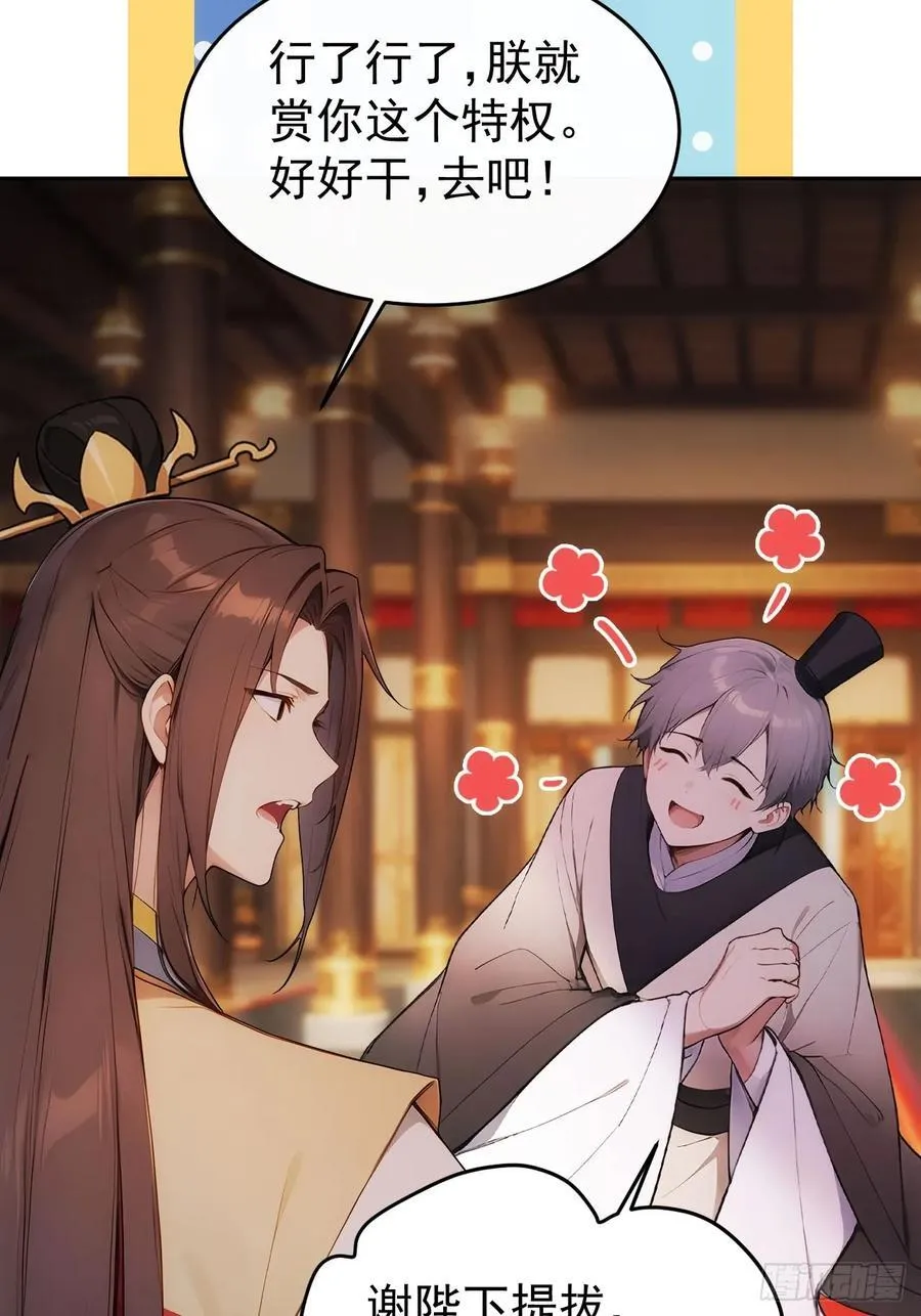 26 要哄老婆了17