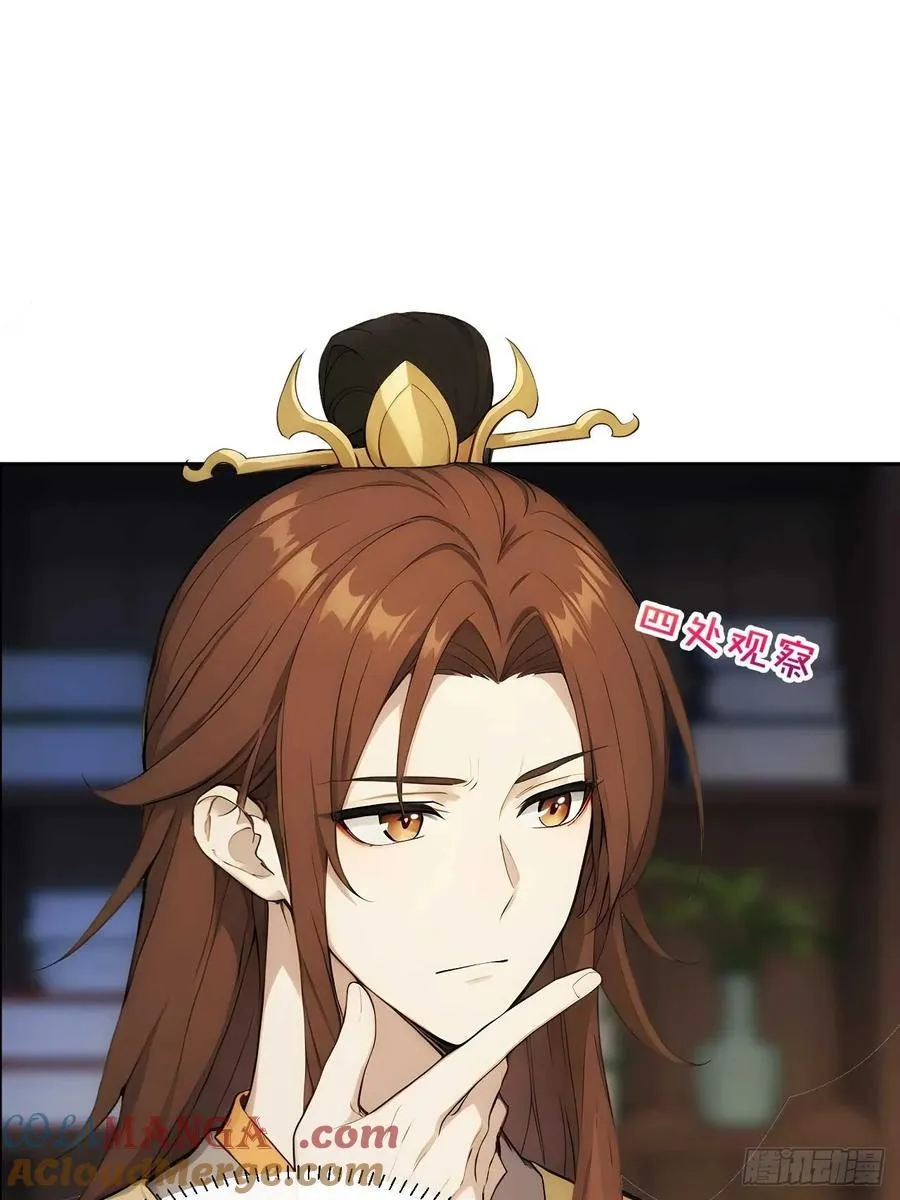 22 我的钱啊！6