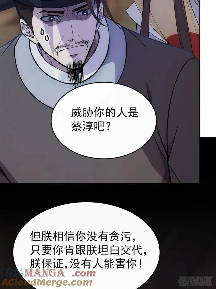 26 要哄老婆了39