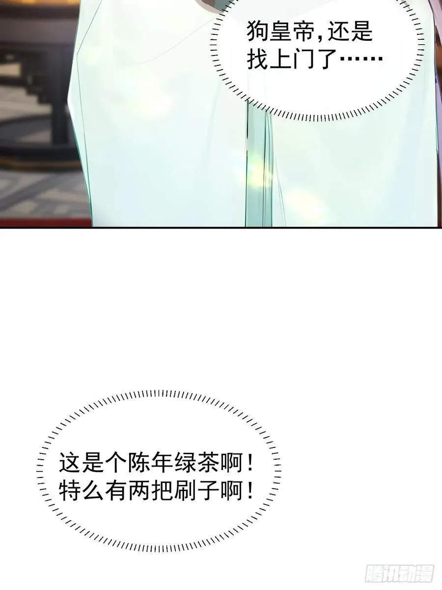 15 素心夫人26