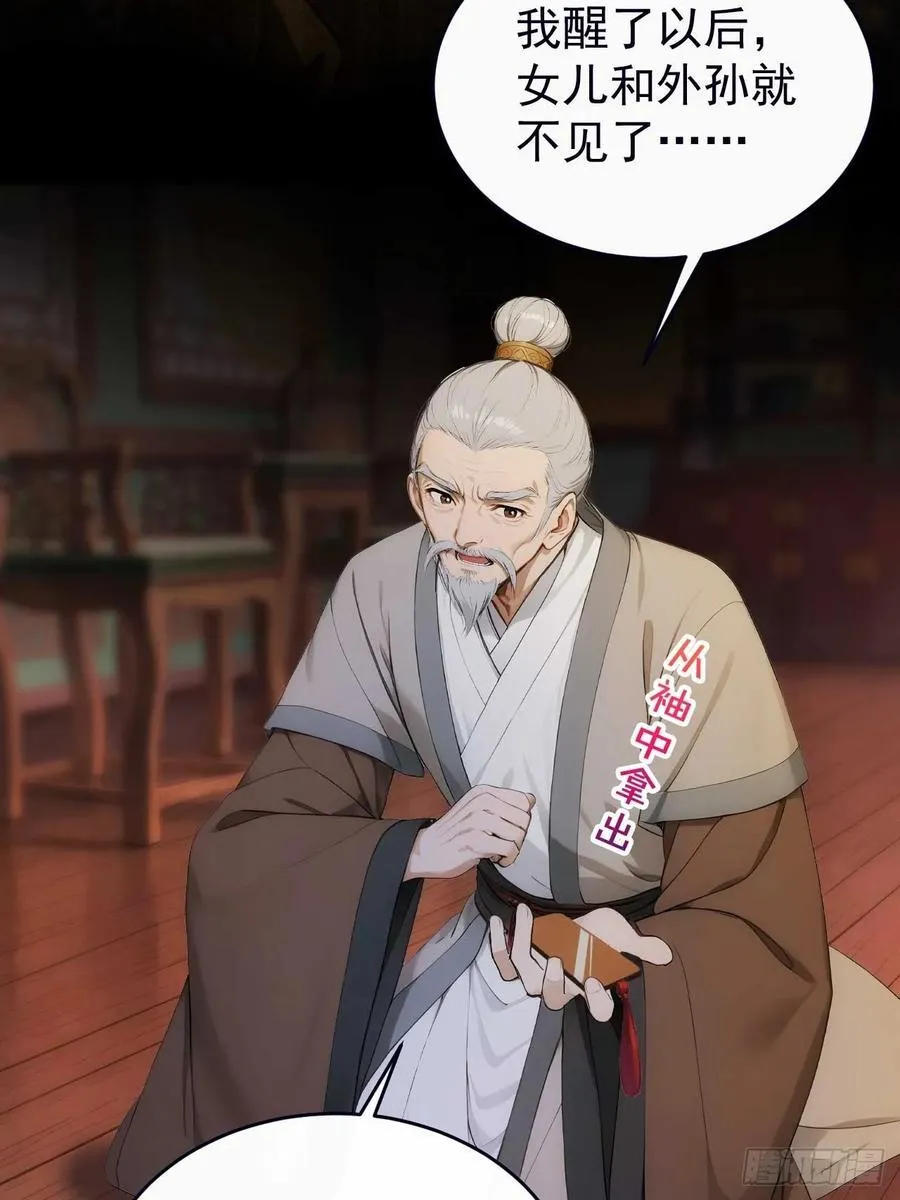 28 三去风尘楼17