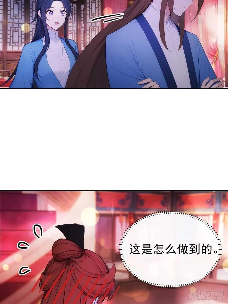 28 三去风尘楼41