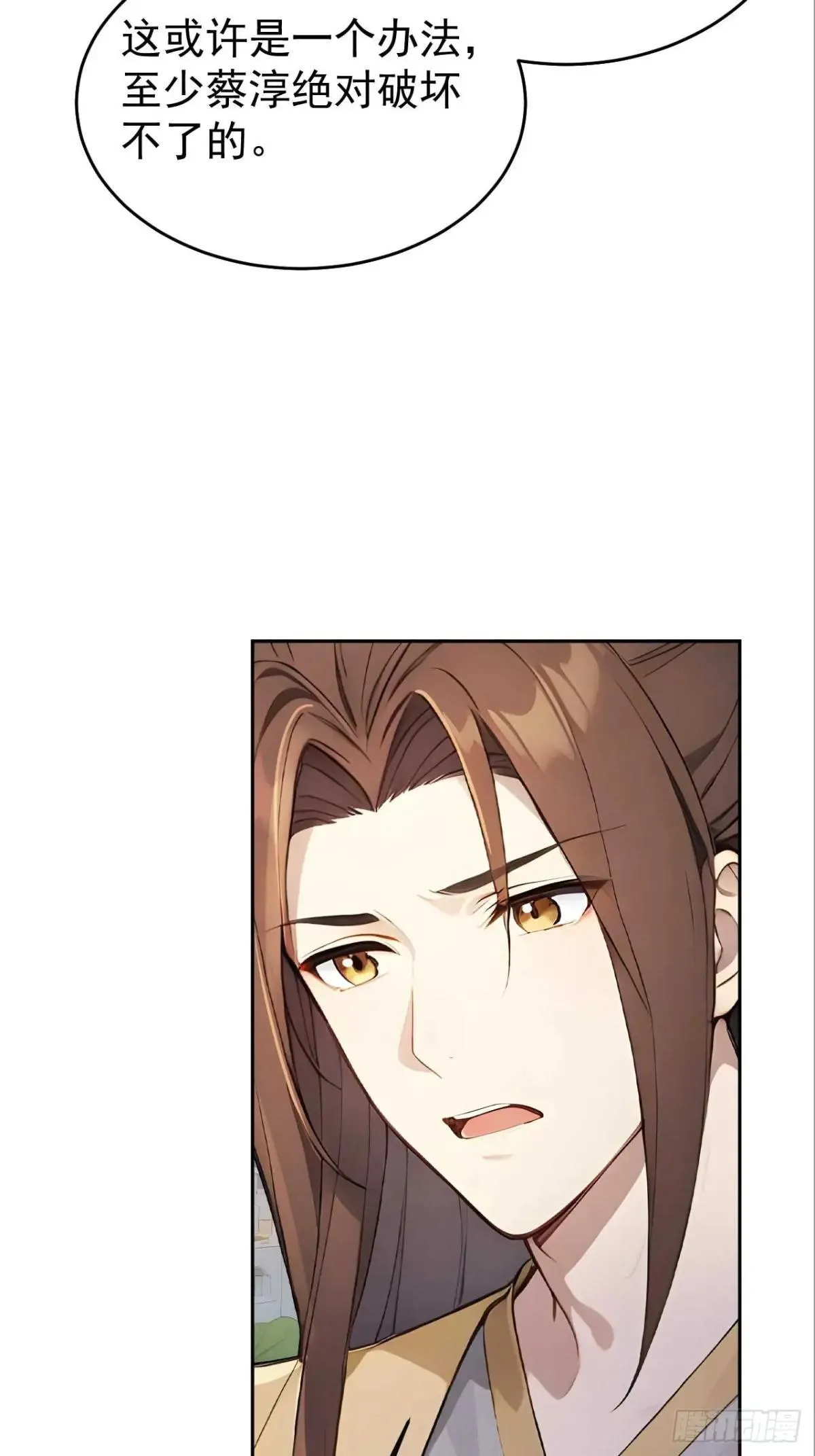 36 夜会素心夫人47