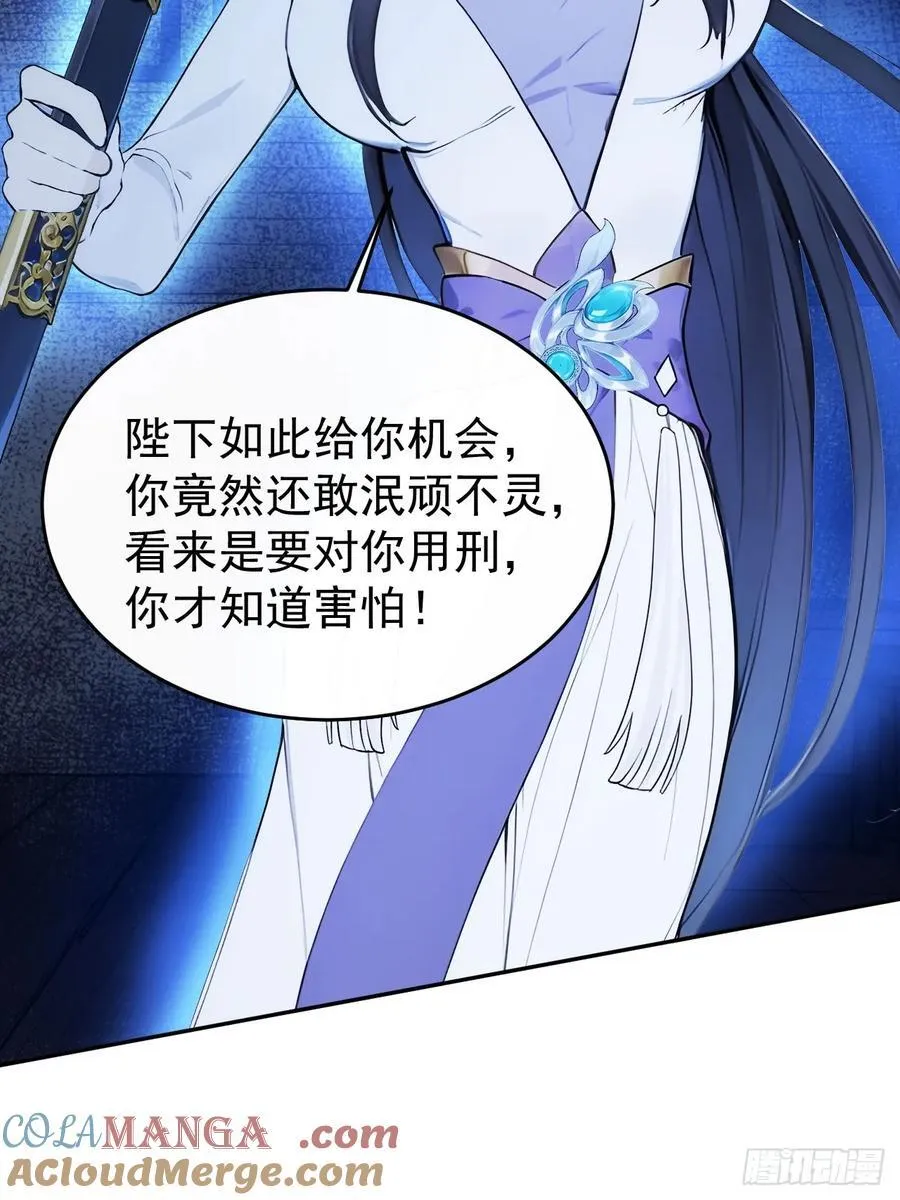 26 要哄老婆了42