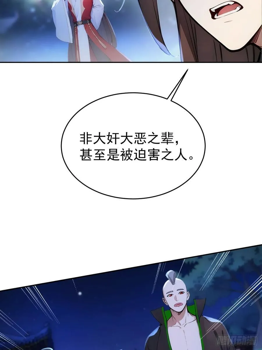 20 组建六扇门！17