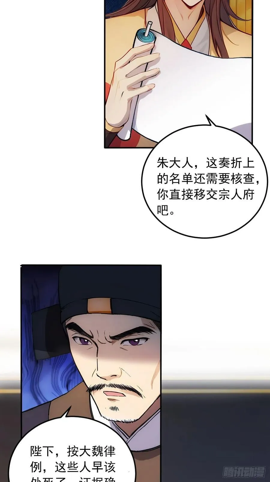 18 步步紧逼35