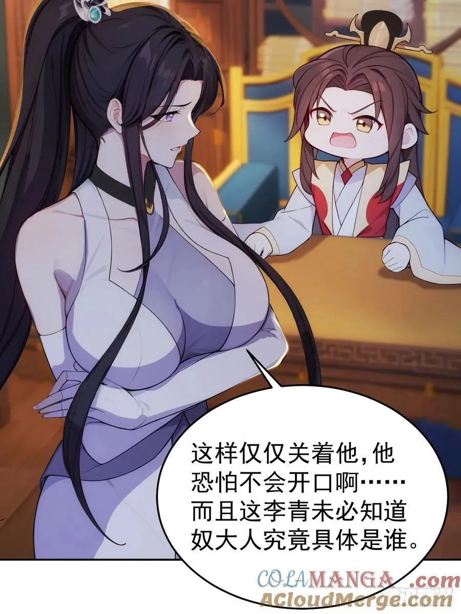 15 素心夫人6