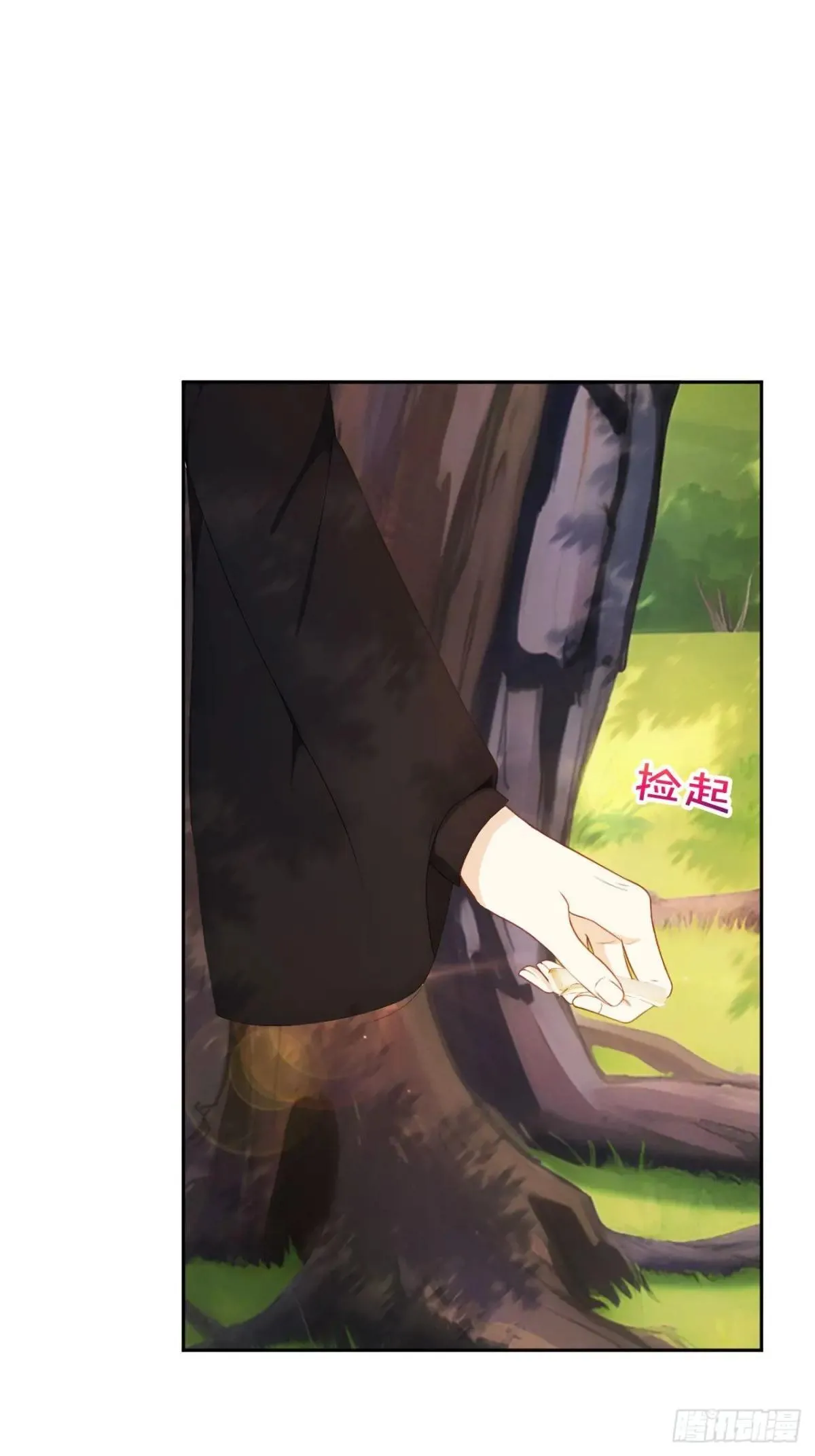13 收编旧部48