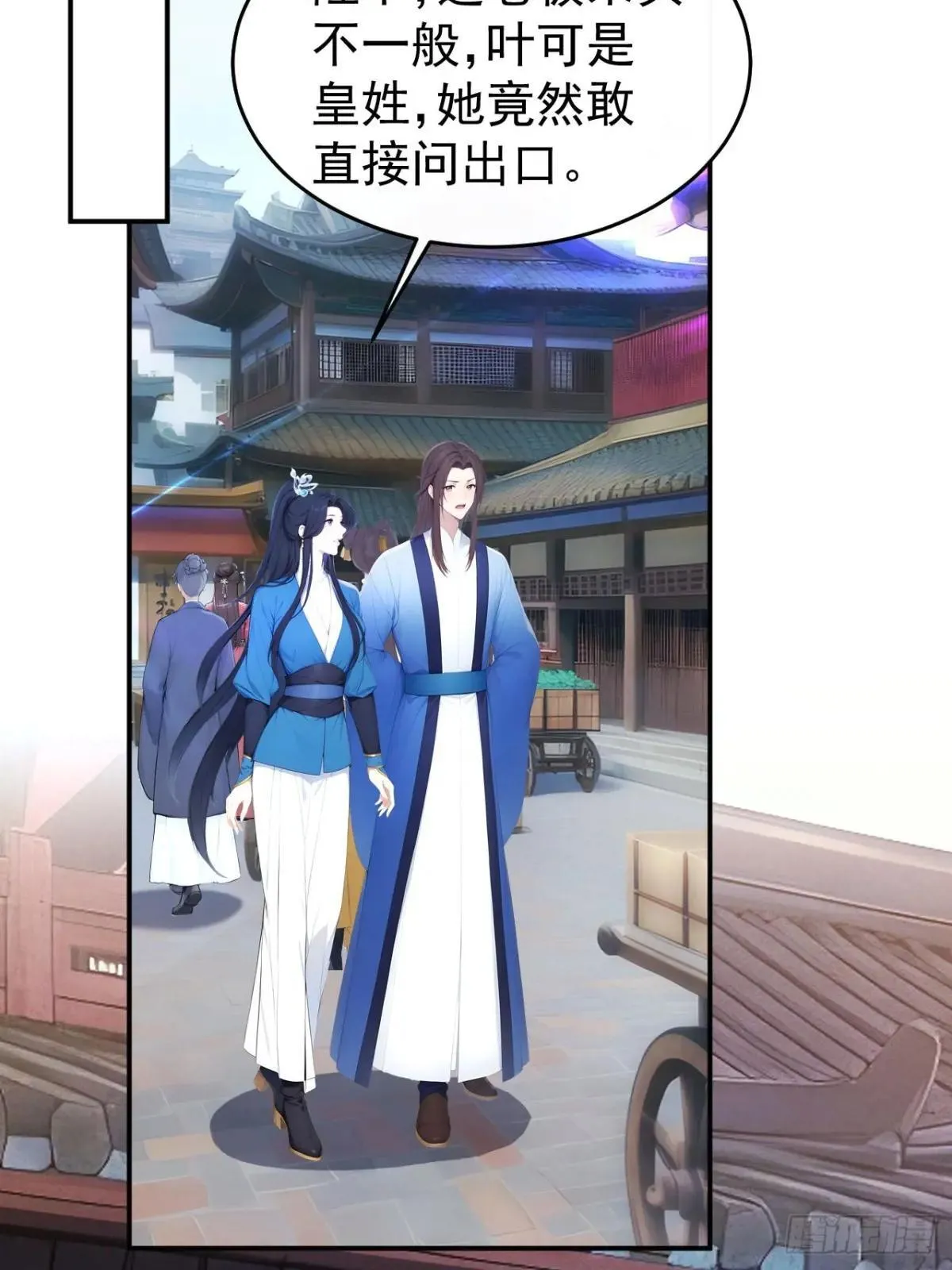 12 苏姨？49