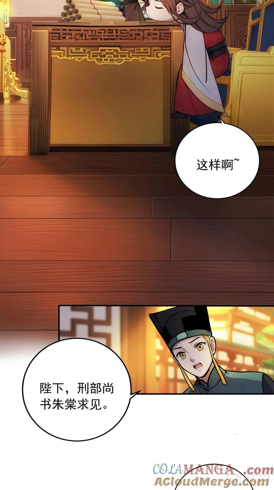 18 步步紧逼32