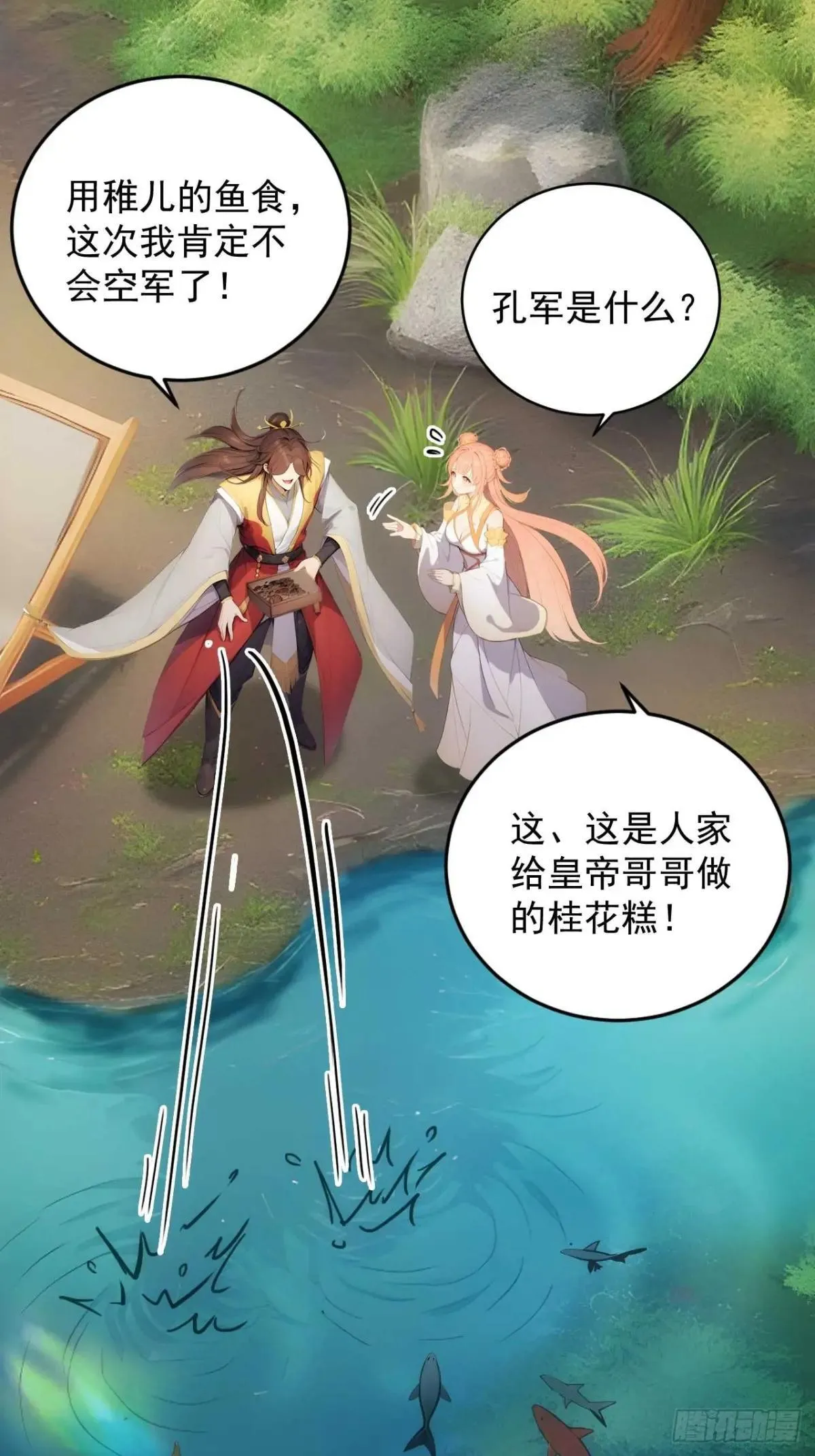 11 在哪都是空军22