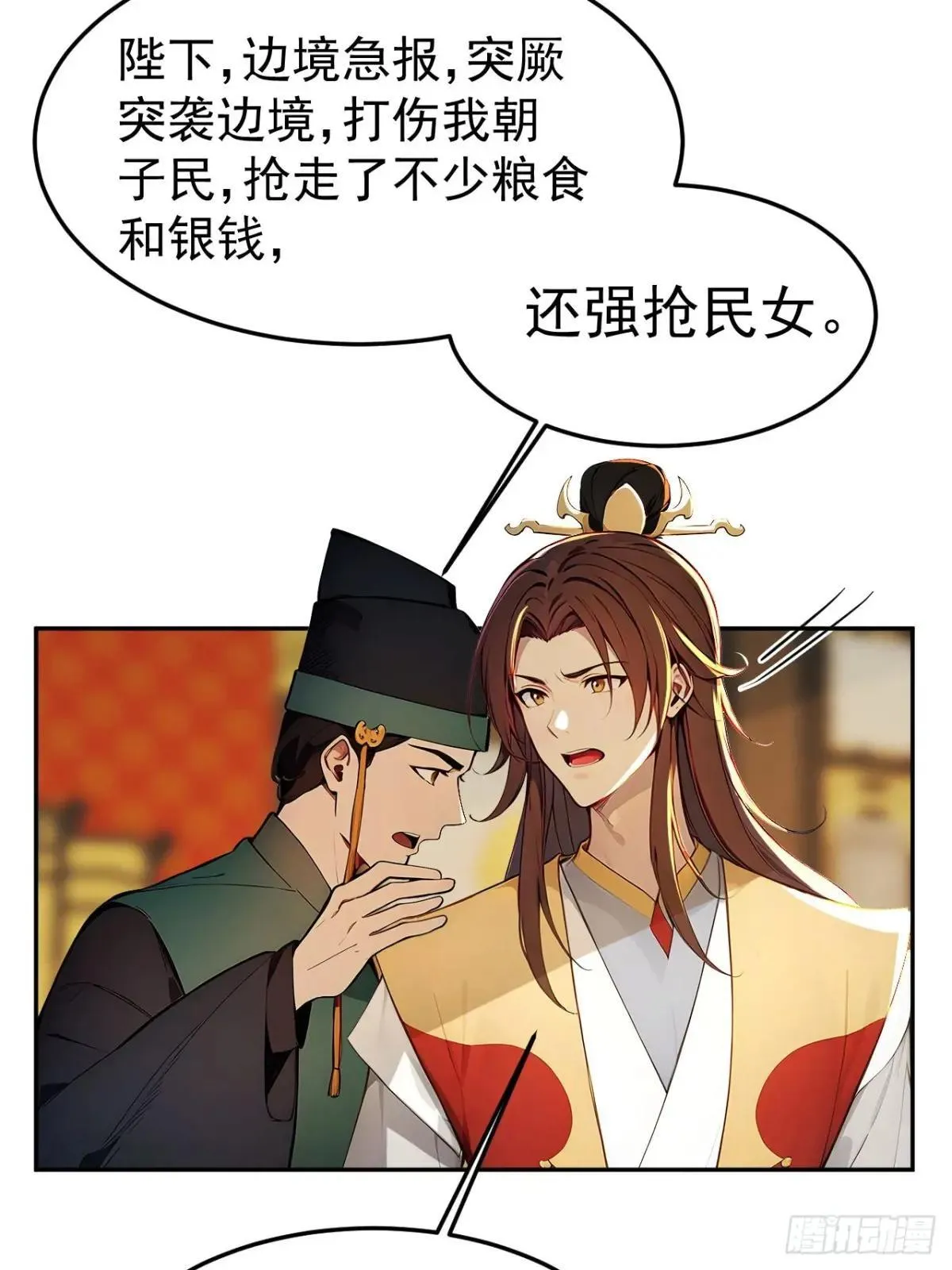 8 神秘老板娘14