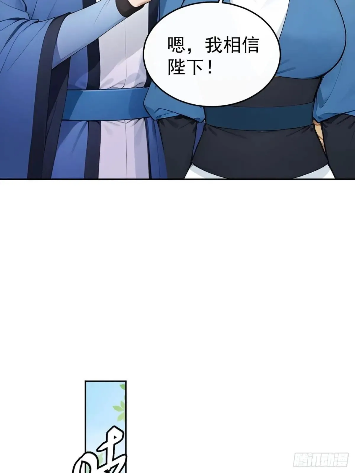 41 萧家姐妹的父亲20