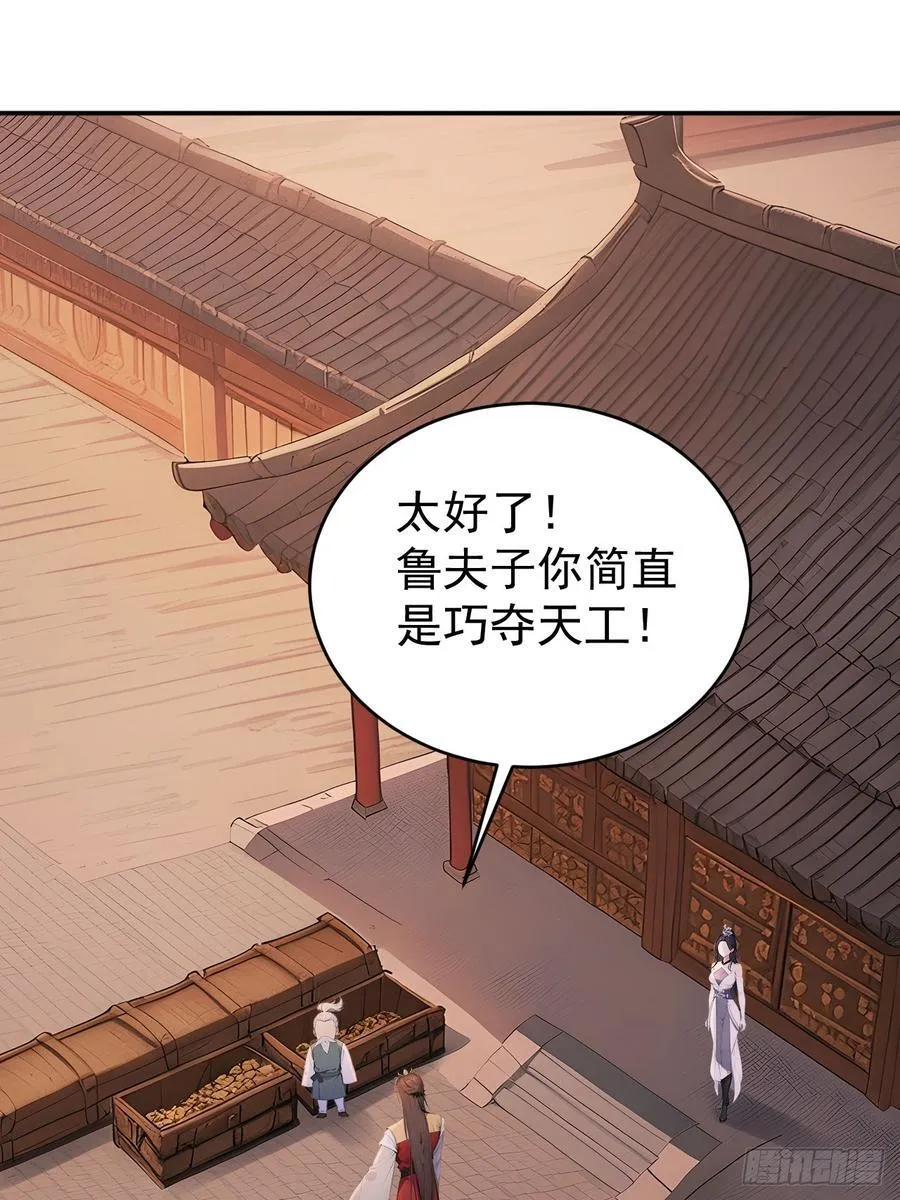 48 媳妇吃醋7
