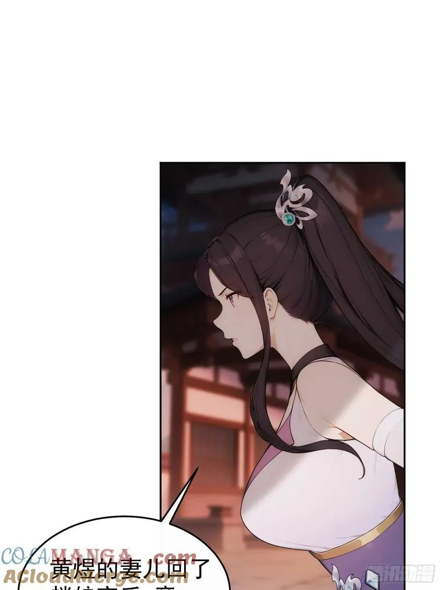 28 三去风尘楼6