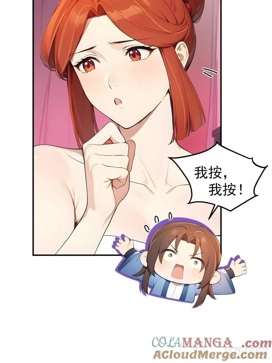 47双人戏水21