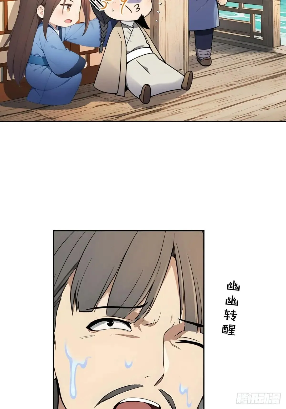 41 萧家姐妹的父亲52