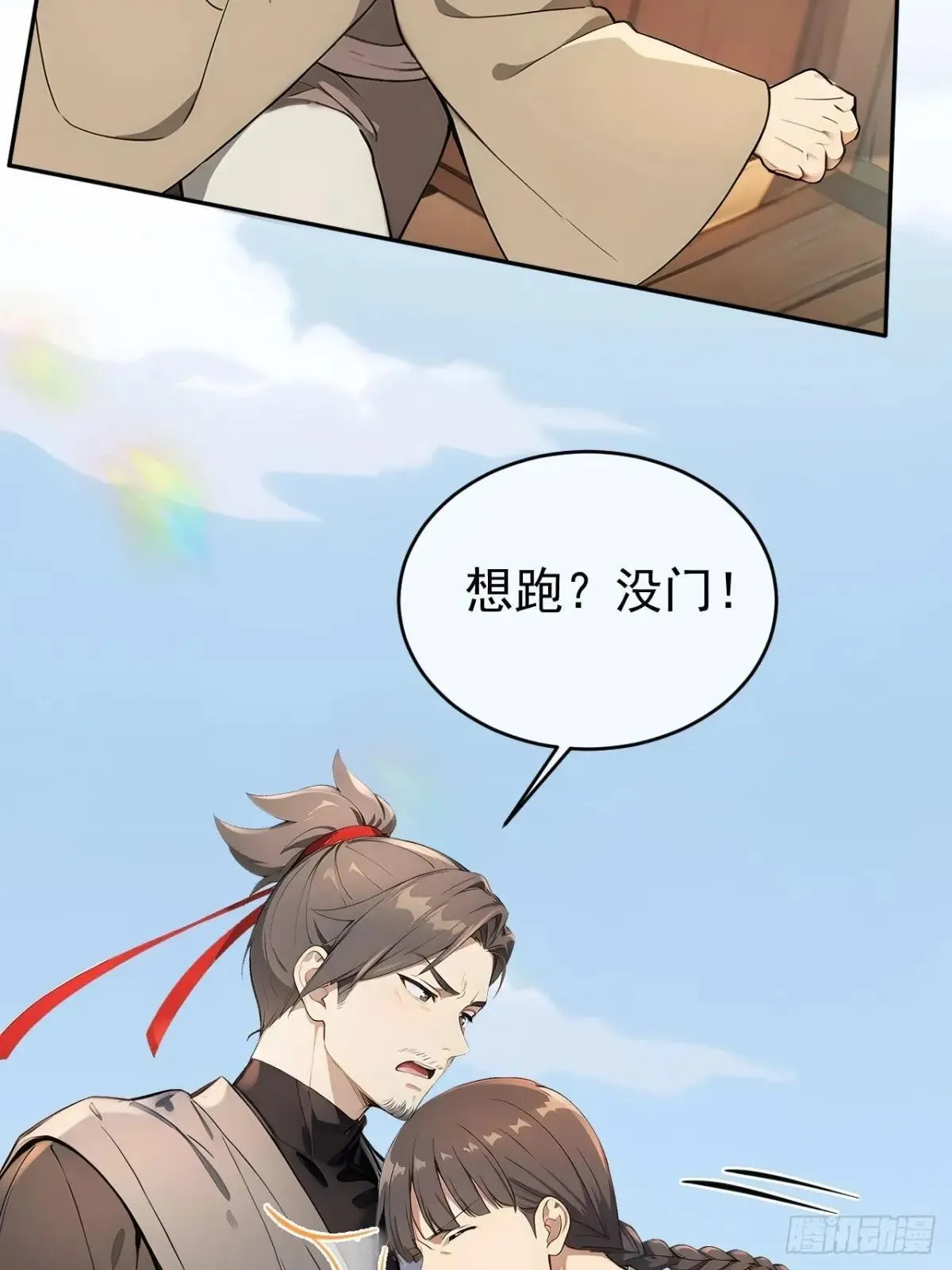41 萧家姐妹的父亲45