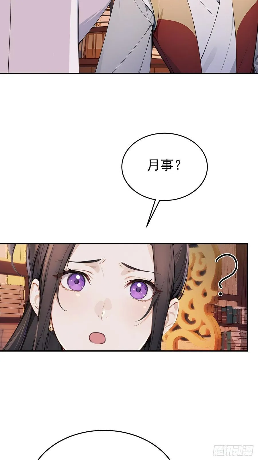 48 媳妇吃醋26